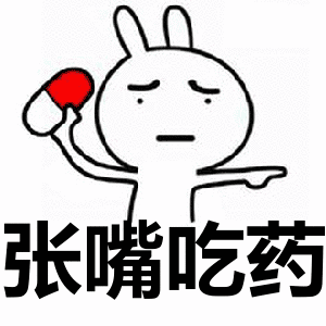 抖音张嘴来上进口药梗缘及含义一览