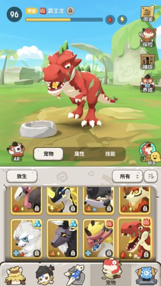 不休的乌拉拉公测正式版 不休的乌拉拉公测正式版