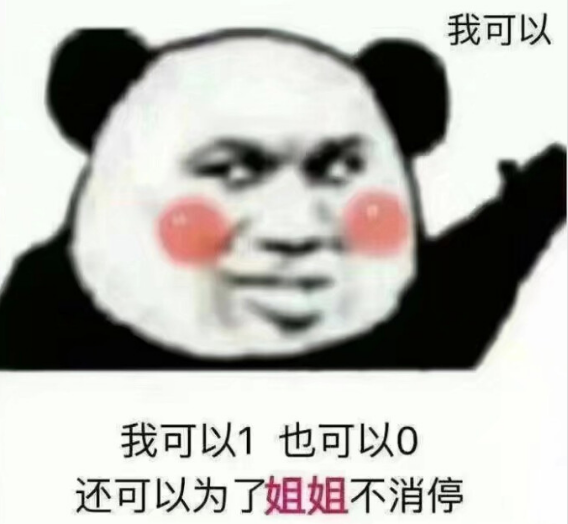 抖音有1吗梗缘及意思一览