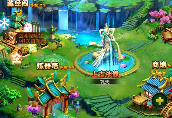 挂机封神榜 挂机封神榜