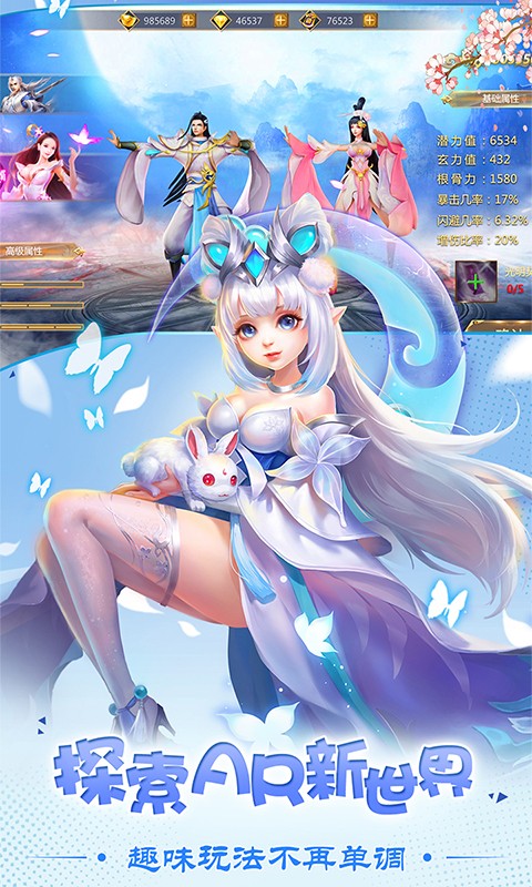 御剑四海 御剑四海