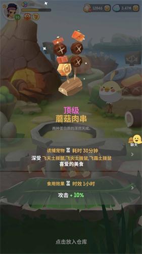 不休的乌拉拉渠道服 不休的乌拉拉渠道服