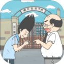 上学迟到了怎么办带攻略选关版中文汉化版