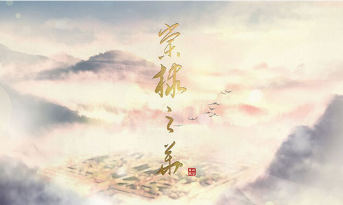 棠棣之华 棠棣之华