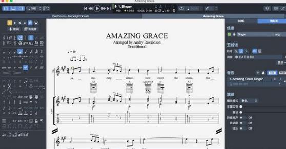 GuitarPro7