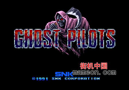魔鬼战将-幽灵战区世界版 Ghost Pilots(World)