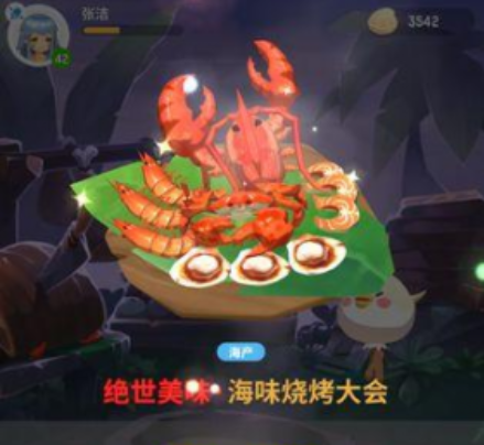 不休的乌拉拉海星贝壳使用方法介绍