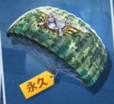 和平精英和平使命降落伞快速获得途径
