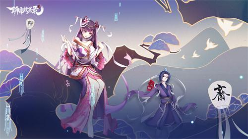 聊斋搜灵录满V版 聊斋搜灵录满V版