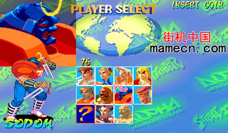 少年街霸阿尔法二版 Street Fighter Alpha(set2)
