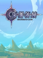 深渊领域绿色免安装版