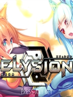 ELYSION正式版中文硬盘版