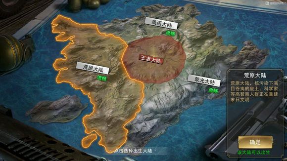 丧尸三国 丧尸三国