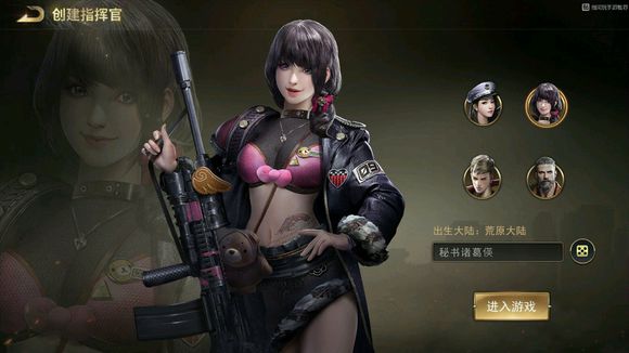 丧尸三国 丧尸三国