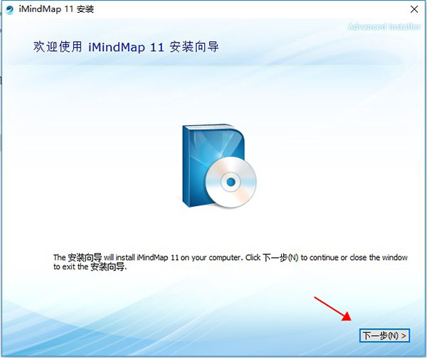 imindmap永久免费版