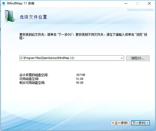imindmap永久免费版