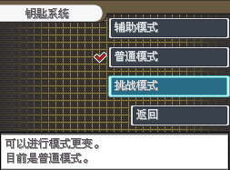 口袋妖怪黑白2安卓版
