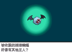 口袋妖怪黑白2安卓版