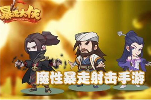 暴走大侠丐帮技能详细分析