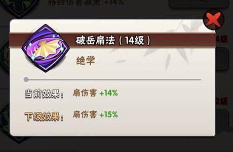 暴走大侠红色装备获得技巧