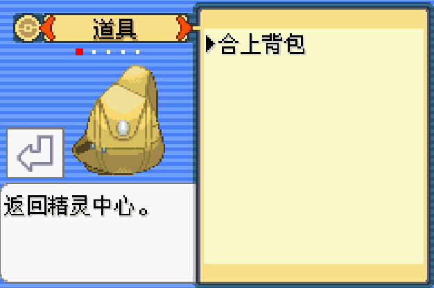 精灵宝可梦迷失夜6中文版