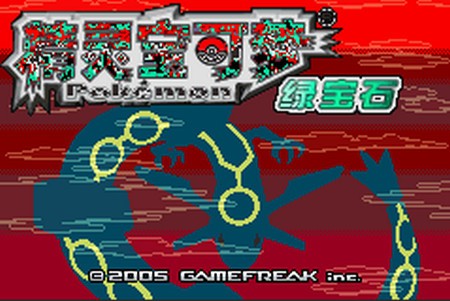 精灵宝可梦迷失夜6中文版