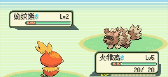 口袋妖怪暗古神坛传说中文版