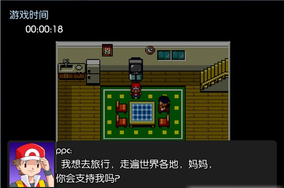 口袋妖怪伴我同行中文版