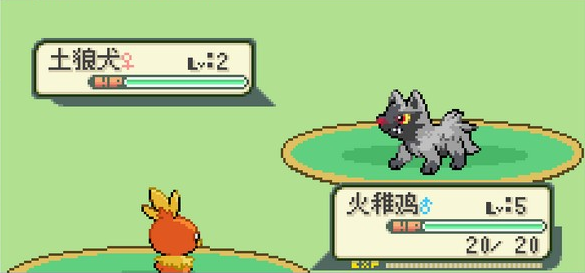 口袋妖怪燃烧红宝石中文版