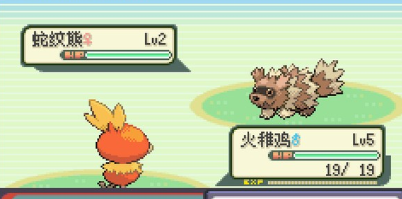 口袋妖怪绿宝石改1.6.4中文版