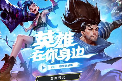手游英雄联盟最新消息,手游英雄联盟不补兵也能得钱?
