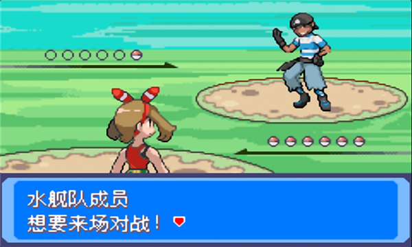 口袋妖怪永恒的洁白中文版