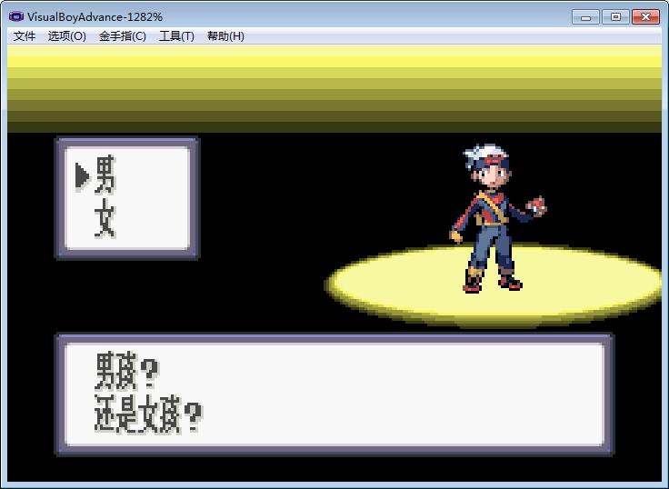 口袋妖怪红宝石386汉化版