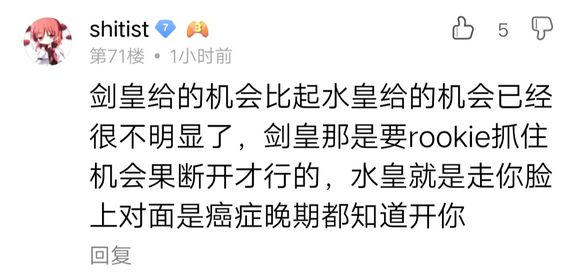 [LOL赛程回顾]LOL八强赛战绩如何？LOL八强各战队赛事心得图文
