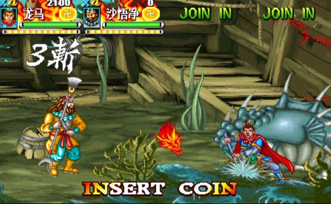 手机版西游释厄传超级版伏魔版