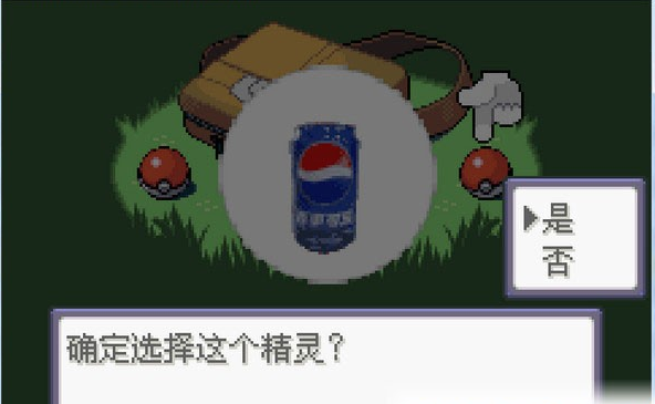 口袋妖怪血影中文版