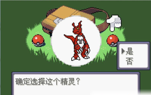 口袋妖怪数码宝贝釉色改版