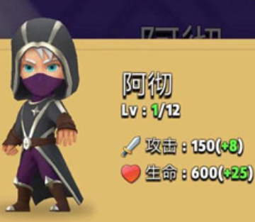 弓箭传说角色培养方法介绍
