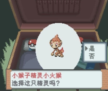 口袋妖怪银雪白熊xy721版