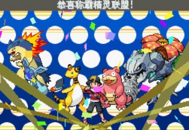 口袋妖怪银雪白熊xy721版
