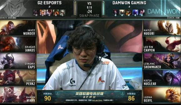[LOL]DWG偷师IG却被G2暴打，东施效颦只学到了形，没学到精髓！