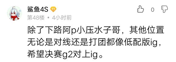 【LOL】SKT匹配局,G2打大乌龟还是挺有看点的~
