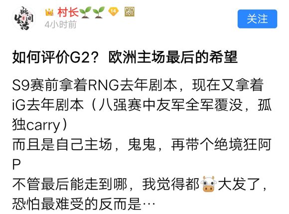 【LOL朝闻】SKT斩落SPY G2轻取DWG 欧韩携手进四强