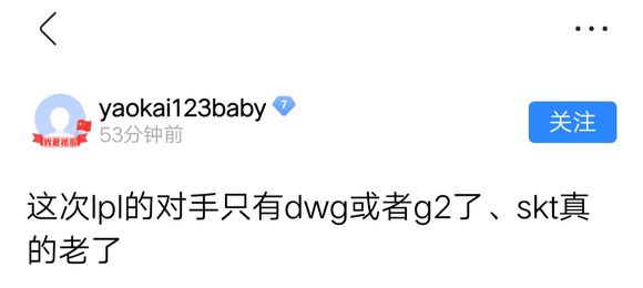 【LOL】SKT匹配局,G2打大乌龟还是挺有看点的~