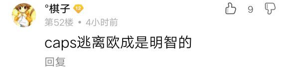 【LOL】SKT匹配局,G2打大乌龟还是挺有看点的~