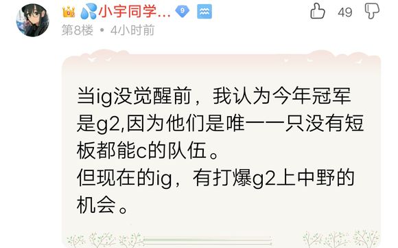 【LOL】SKT匹配局,G2打大乌龟还是挺有看点的~