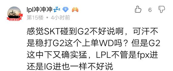 【LOL】SKT匹配局,G2打大乌龟还是挺有看点的~