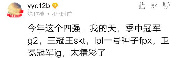 【LOL】SKT匹配局,G2打大乌龟还是挺有看点的~