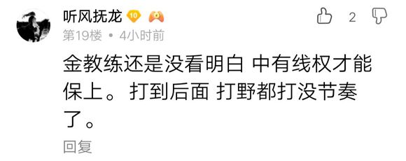 【LOL】SKT匹配局,G2打大乌龟还是挺有看点的~