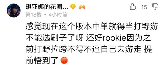 【LOL】SKT匹配局,G2打大乌龟还是挺有看点的~